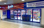 B&m Store (Scotland, Fife, Dunfermline), discount systems and coupons
