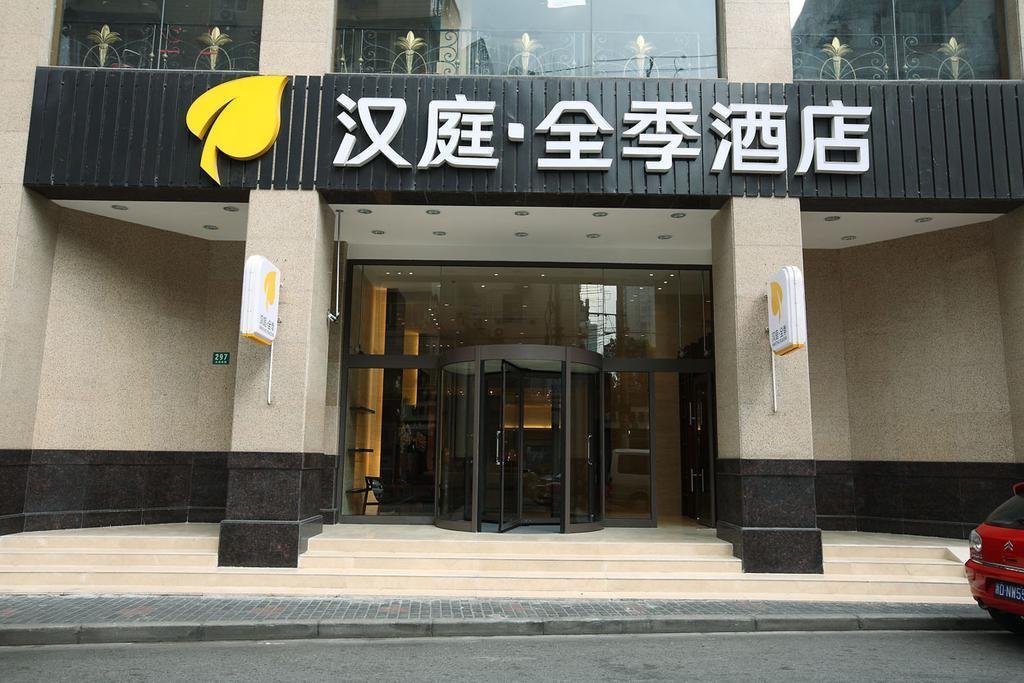 Фото Jinjiang Inn Shanghai People's Square East Huaihai Road