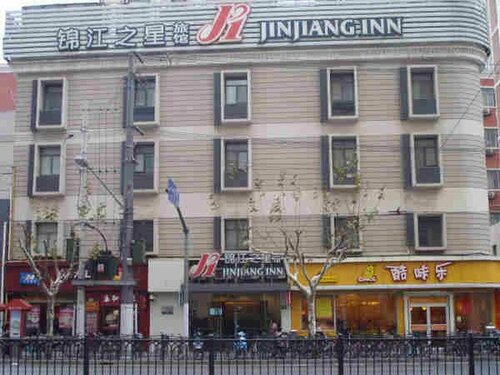 Гостиница Jinjiang Inn Shanghai Lujiabang Road в Шанхае