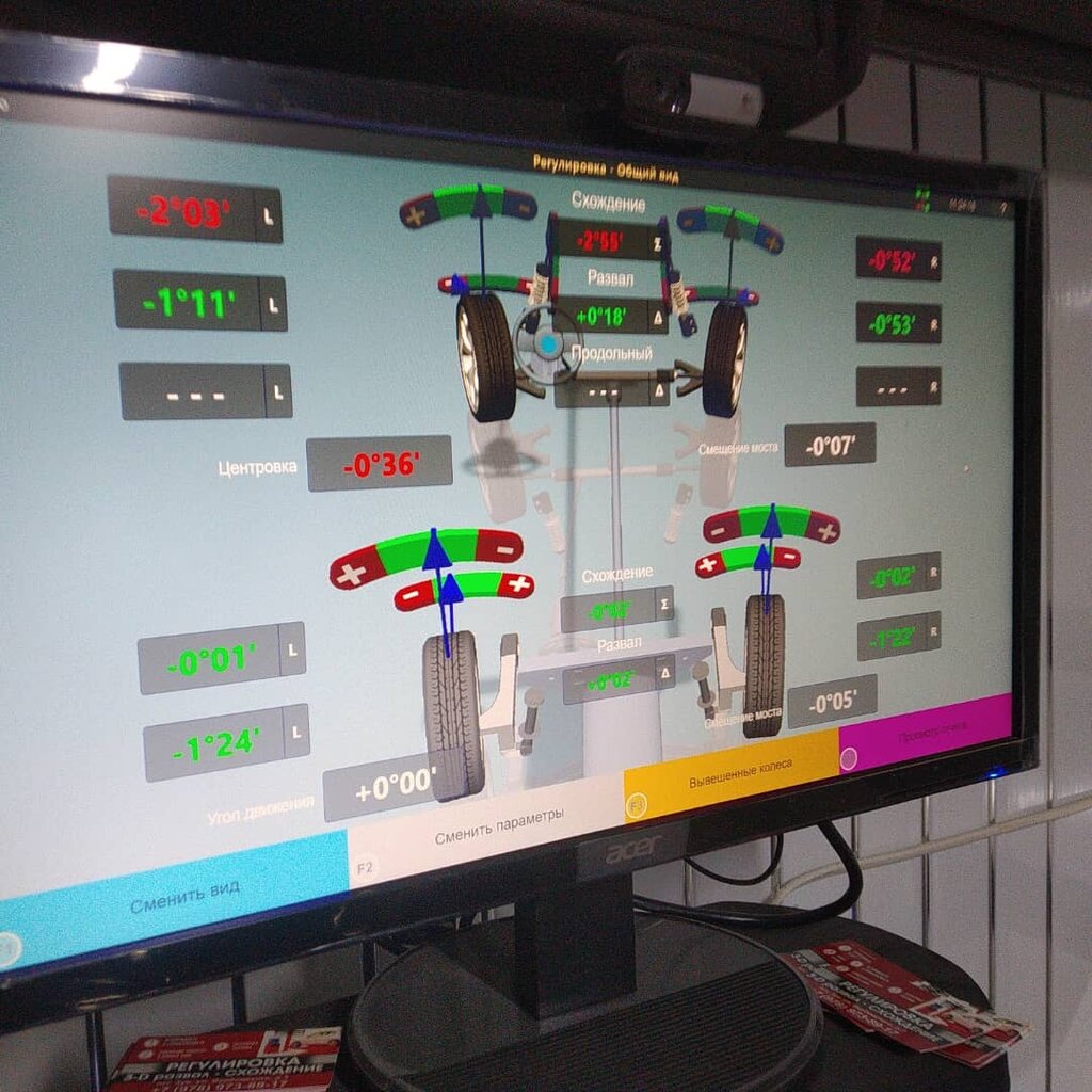 Car service, auto repair 3D Развал-схождение, Republic of Crimea, photo