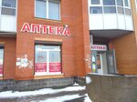 Юна Пульс (ulitsa Krasnykh Voyenlyotov, 11), farmacia