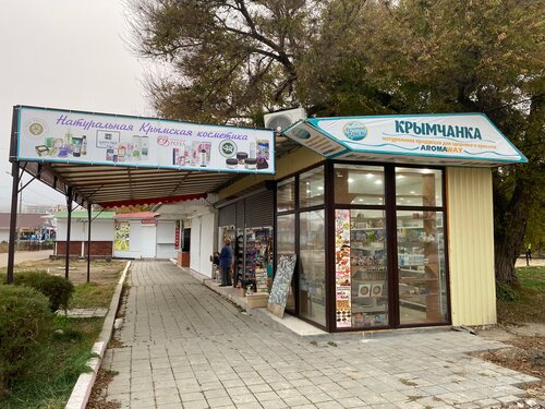Cosmetology Магазин крымской натуральной косметика Крымчанка, Republic of Crimea, photo