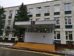 Школа № 924, школьный корпус, 2-5 классы (Россошанский пр., 3А), общеобразовательная школа в Москве