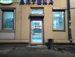 Apteka (Lenina Street, 22), farmacia