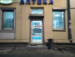 Apteka na Lenina (Lenina Street, 22), pharmacy