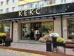 Keks (Pushkinskaya Street, 192/93), panadería