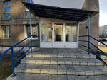 Радиационная безопасность (Karla Marksa Avenue, 143/3) ، رصد الإشعاعات