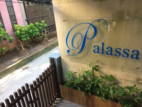 Гостиница Palassa Private Residences