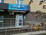 Beauty Smile (Sadovaya ulitsa, 161/2к1), dental clinic