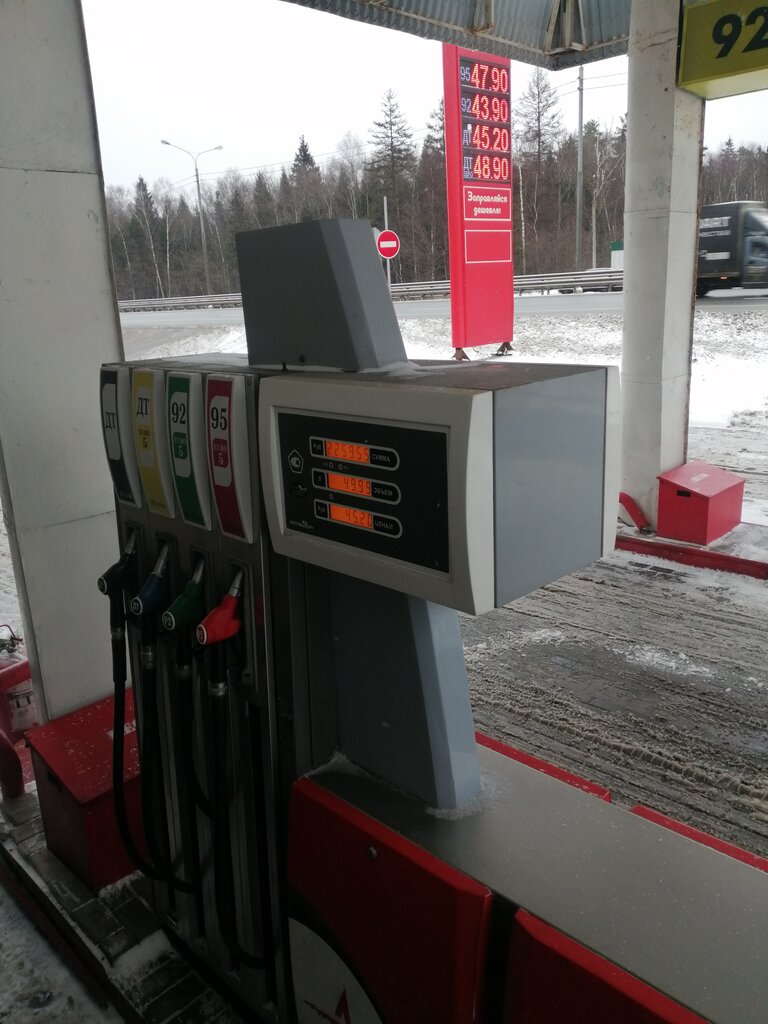 Gas station Sibintek, Moscow and Moscow Oblast, photo