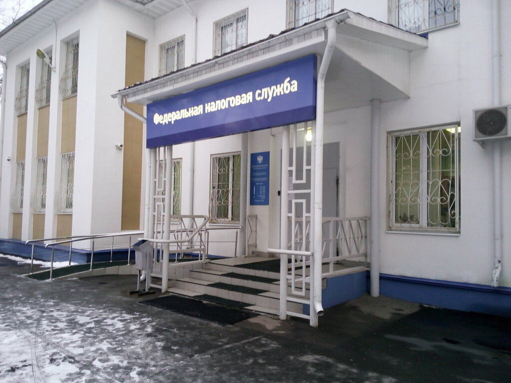 Tax auditing ИФНС по городу Электростали Московской области, Elektrostal, photo