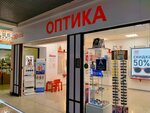 Ekspress-Optika (Vorovskogo Street, 6), opticial store