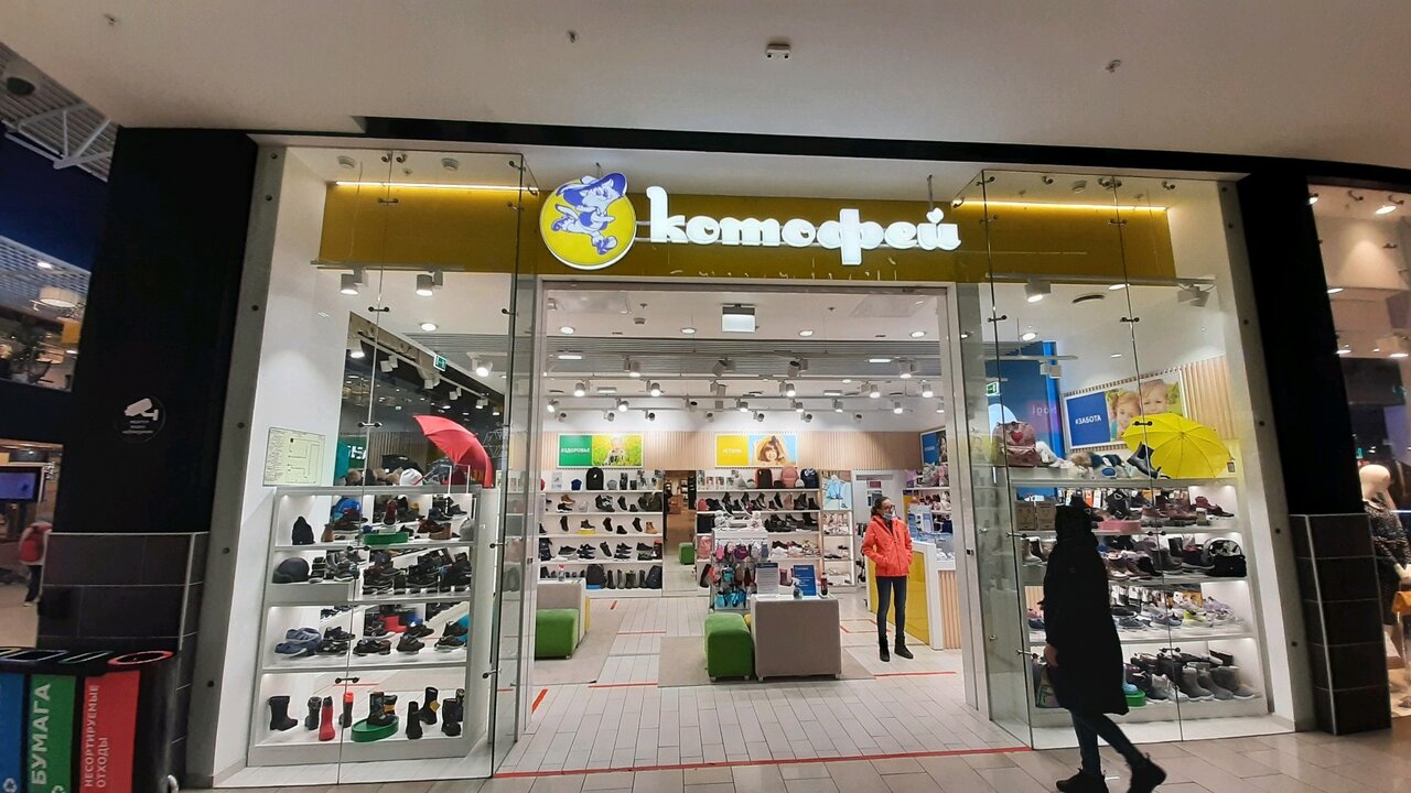 adidas outlet cairns