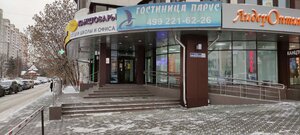 Парус
