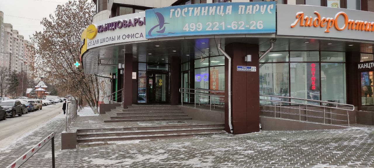 Фото отеля 3