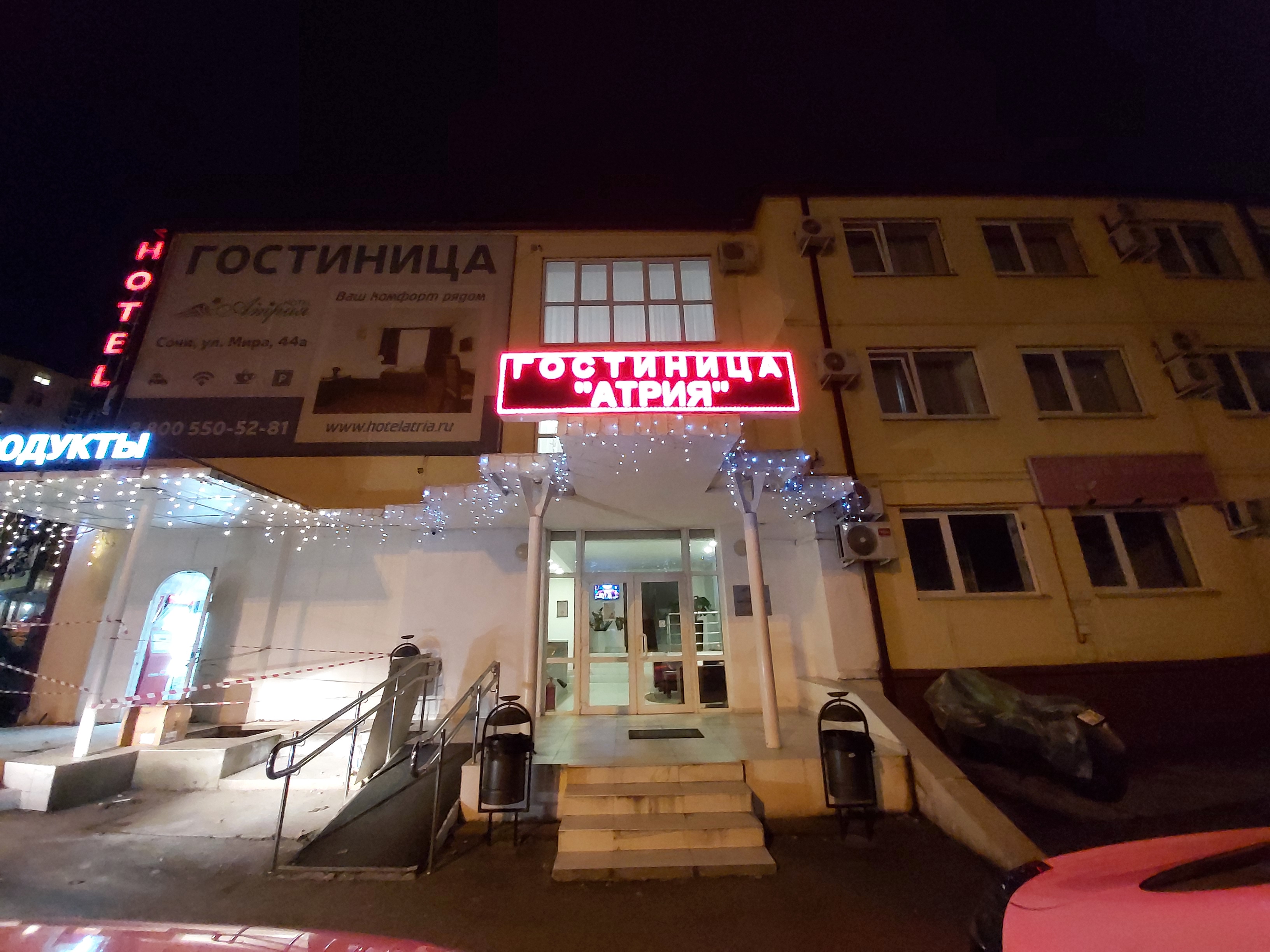 Фото отеля 1