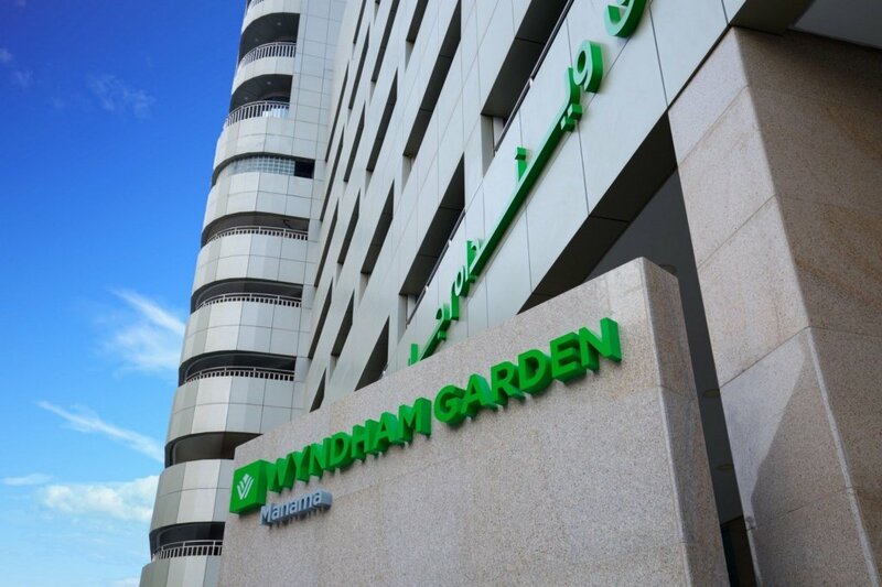 Гостиница Wyndham Garden Manama в Манаме