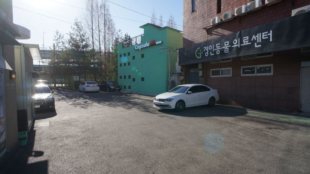 Фото Capsule Majung