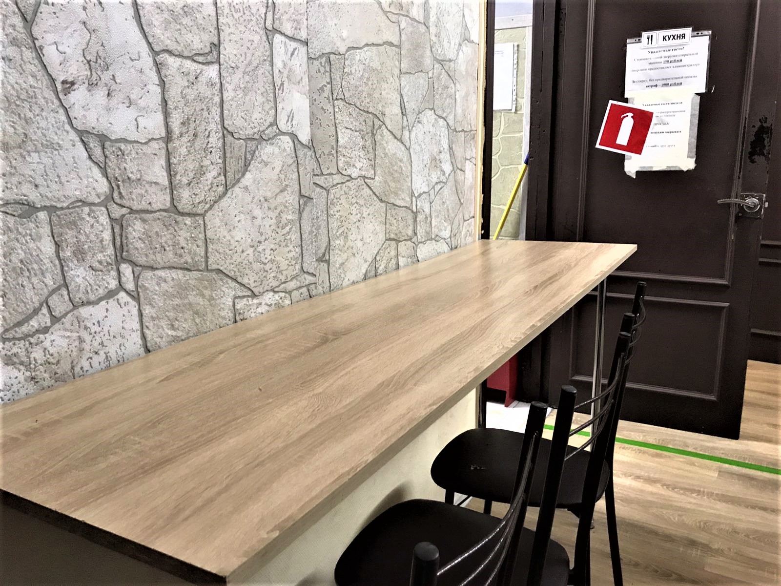 Фото Travel Inn на Добрынинской