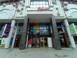 Little black room (улица Очаковцев, 19), tienda de ropa