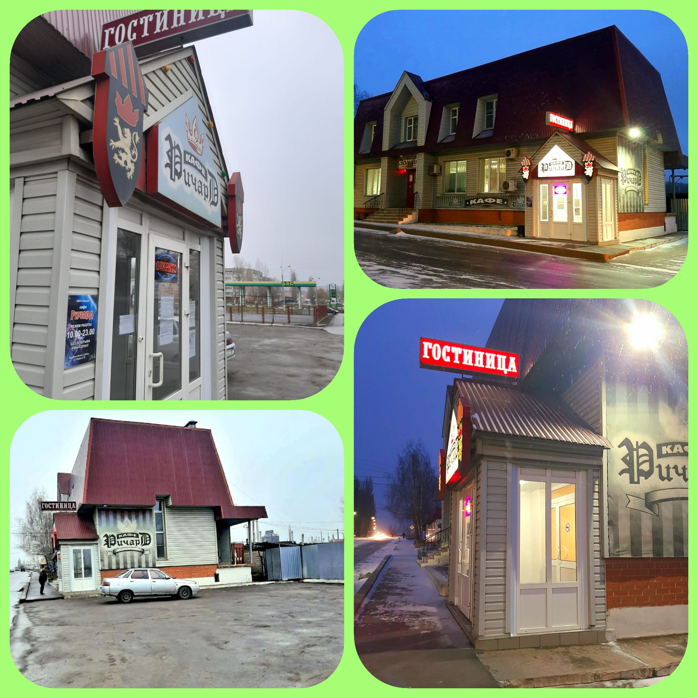 Фото Золушка