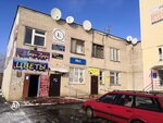 Еврошоп (Komsomolskaya ulitsa, 31), clothing store