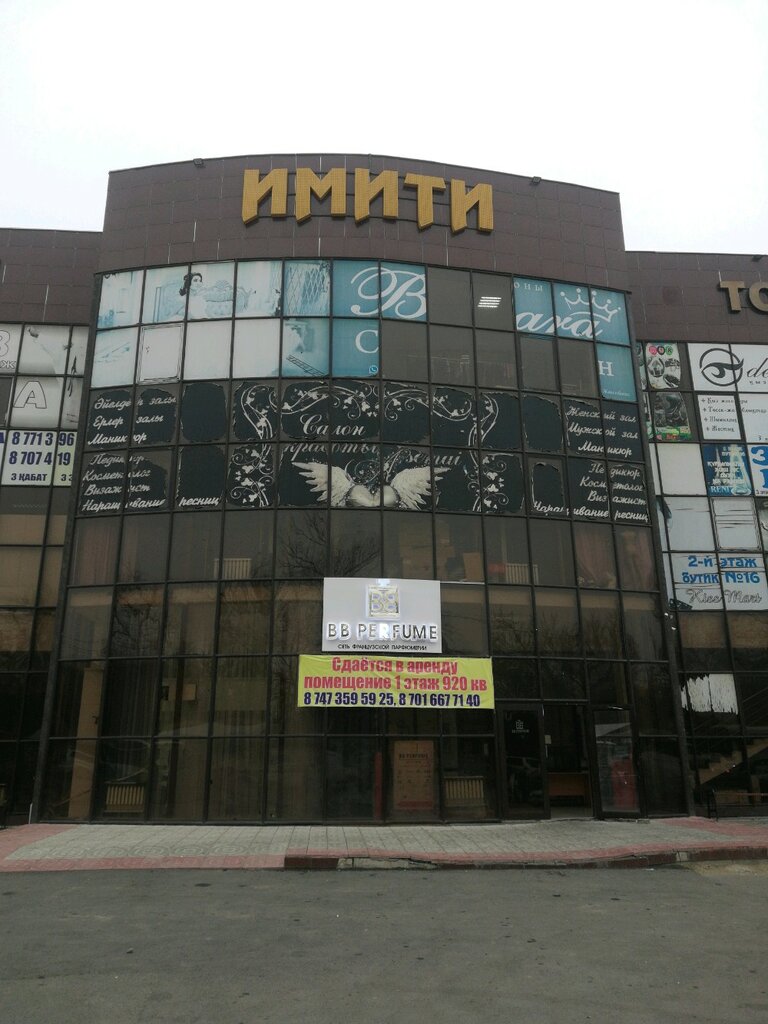 Clothing store Nelly store, Taraz, photo