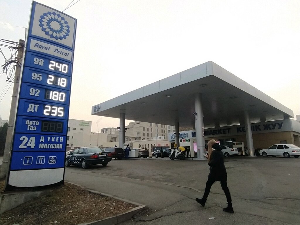 benzin istasyonu — Royal Petrol — Almatı, foto №%ccount%
