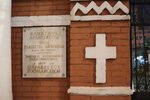 Памятник архитектуры Храм Рождества Богородицы охраняется государством (Altufyevskoye Highway, 4с1) ، لافتة تاريخية، حجر أساس