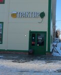 Трактир (Lenina Street, 37), bar, pub