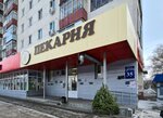 Пекарня (prospekt Dzerzhinskogo, 35), bakery