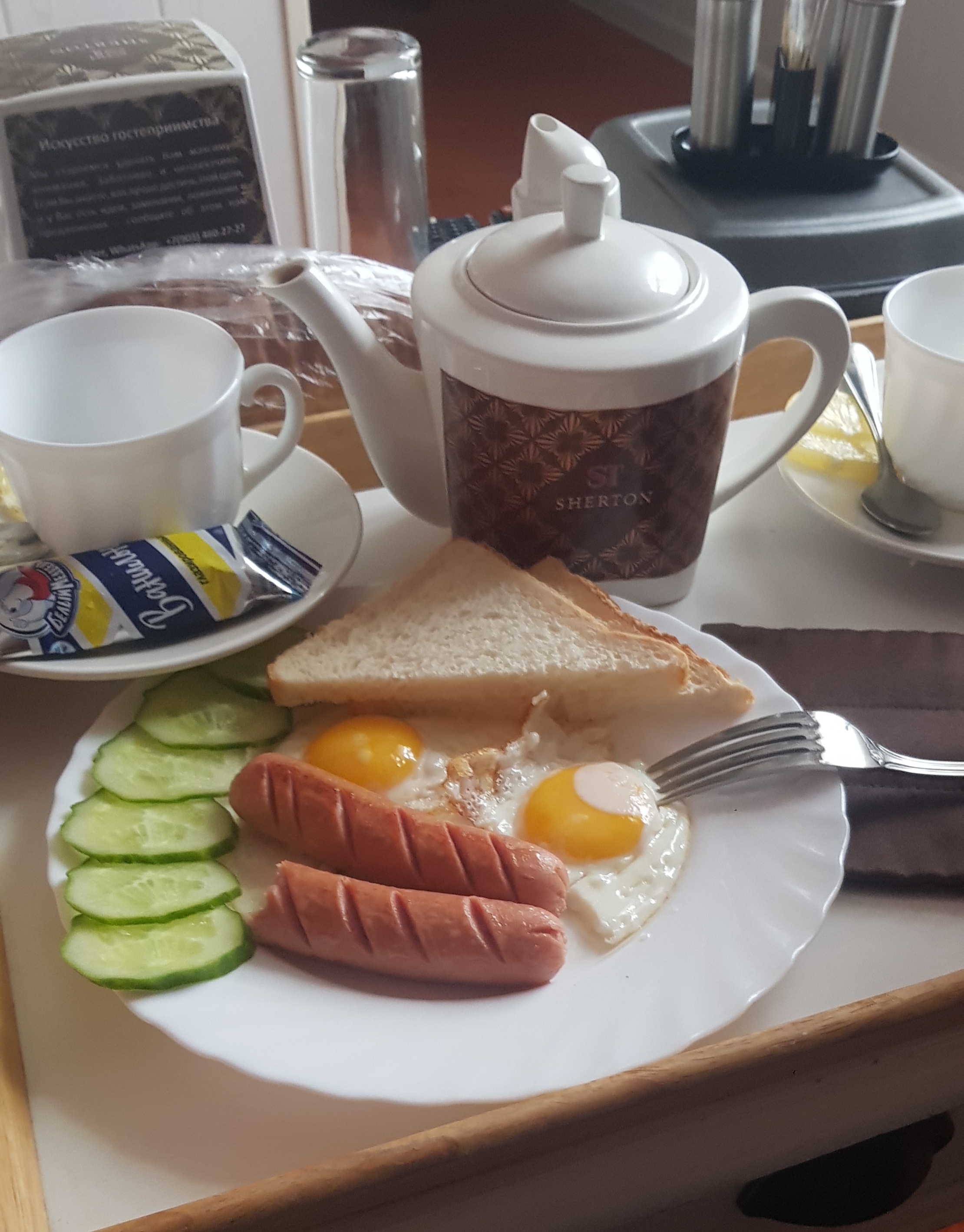 Фото Шертон