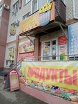 Пивное Царство (Serova Street, 472/1), cervecería
