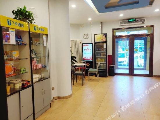 Фото 7 Days Inn Harbin Tongda Street