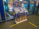 Дари Еду! (Grabtsevskoye Highway, 59), aid collection point