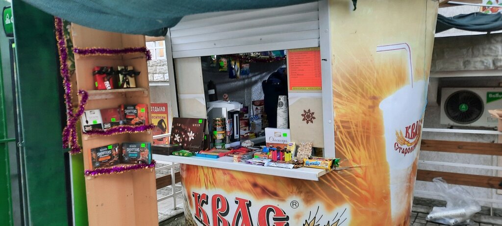 Coffee shop Кофе у Андрея, Evpatoria, photo