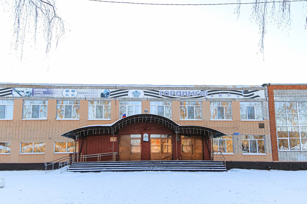 67 Школа брянск карта