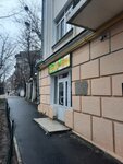 Садовый врач (Povitroflotskyi Avenue, 16), gardening shop