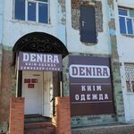 Denira (Qamzın kóshesi, 51) ، متجر ملابس