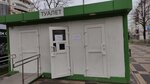 Public bathroom (Krasnodar, Tsentralniy City administrative district, Tsentralniy Microdistrict, Postovaya ulitsa), tuvalet  Krasnodar'dan