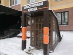 Деловой союз (Mikheyeva Street, 31), windows