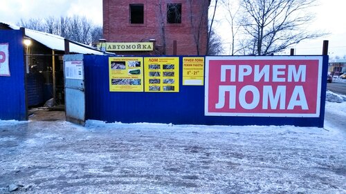 Веста металл ульяновск