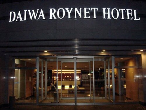 Гостиница Daiwa Roynet Hotel Akita в Аките