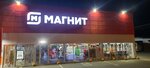 Magnit (posyolok Temernitskiy, Lesnaya ulitsa, 9Б), tienda de productos