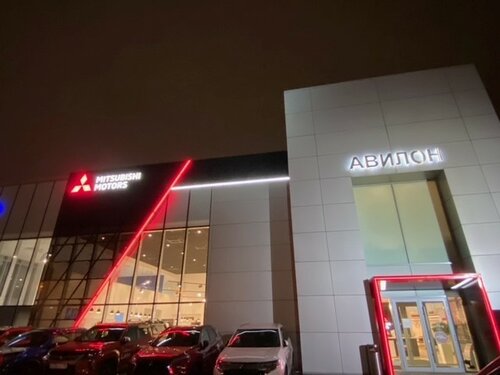 Авилон волгоградский чери