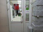 Vatti (Славянская ул., 18, Астрахань), магазин сантехники в Астрахани