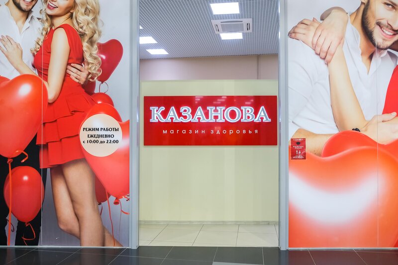 аналар ит стилінде зәр шығарады