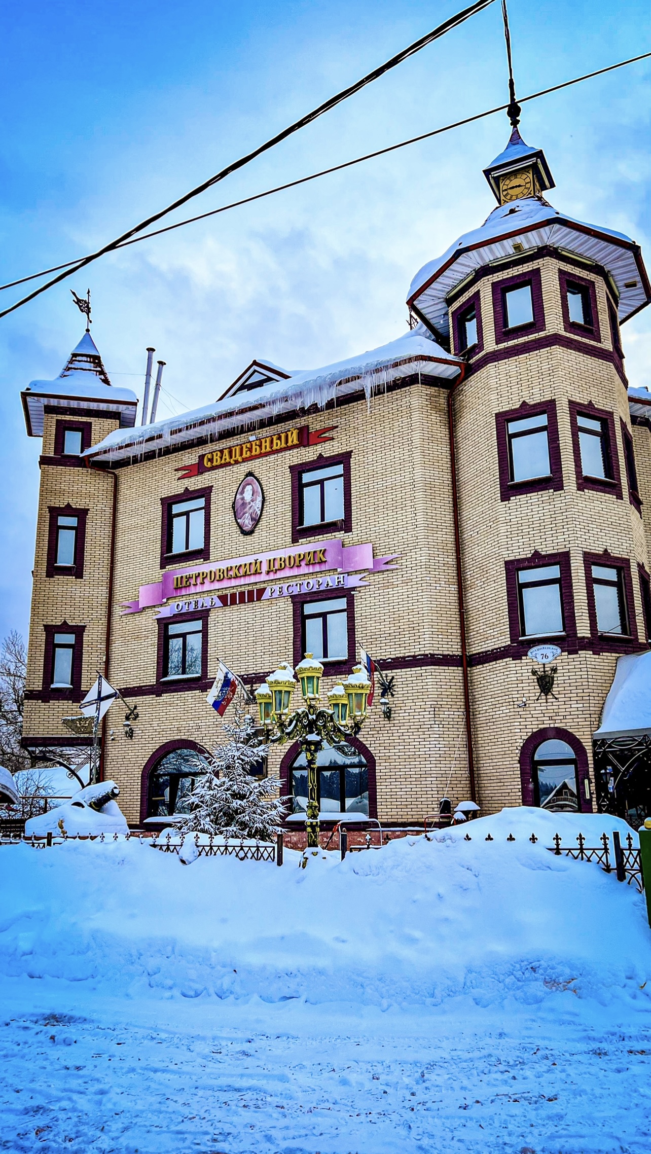 Фото Петровский дворик