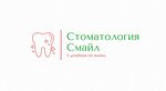 Smile (Gagarina Avenue, 222), dental clinic