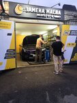 Express oil change (Zheleznodorozhnaya Street, 4), punto express de cambio de aceite